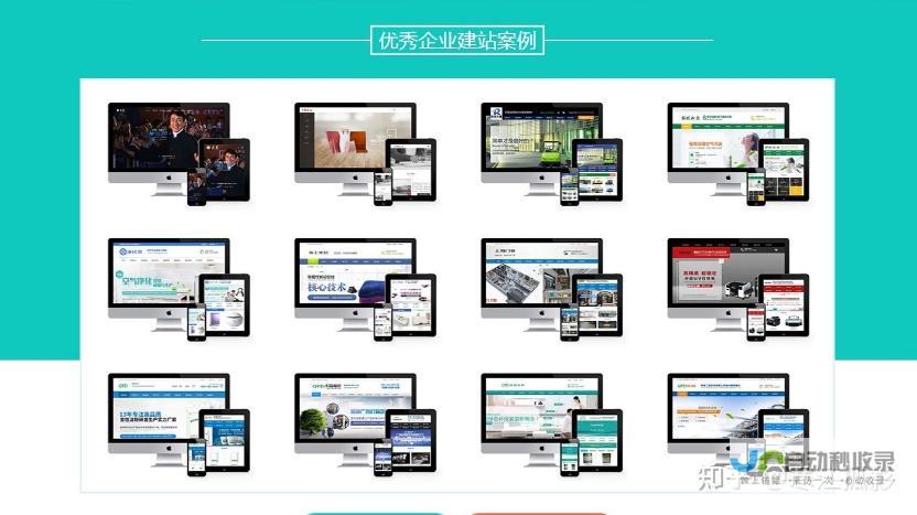 网站建设总结：从规划到上线，全方位剖析项目经验与教训