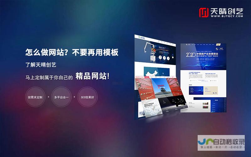 网站开发全攻略：深入浅出讲解各种网站开发技术和工具，助你轻松打造专属的互联网应用。