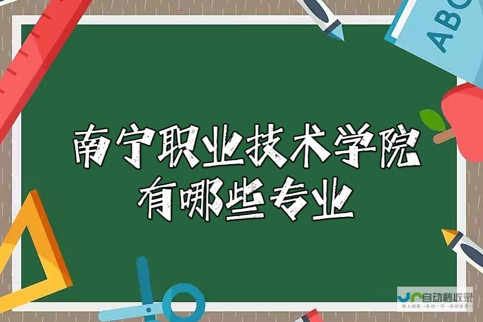南宁专业网站建设：打造您的互联网品牌形象