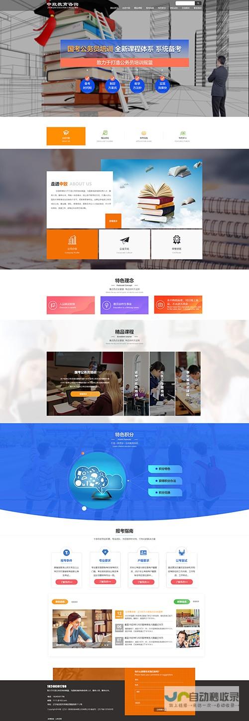 沈阳网站建设：打造您的线上品牌，引领沈阳市场新辉煌