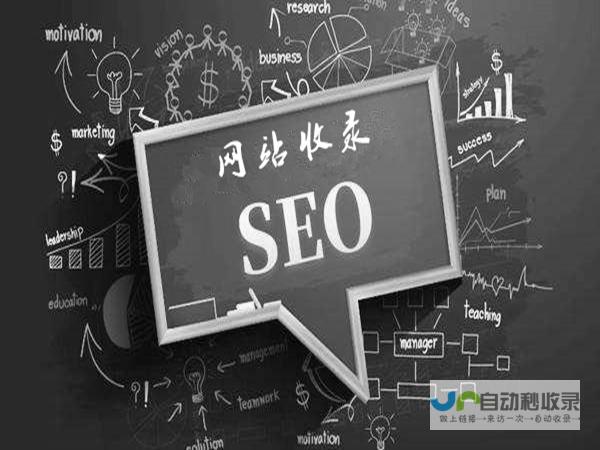 湖南SEO优化：精准引流，提升网站排名，助力湖南企业快速发展