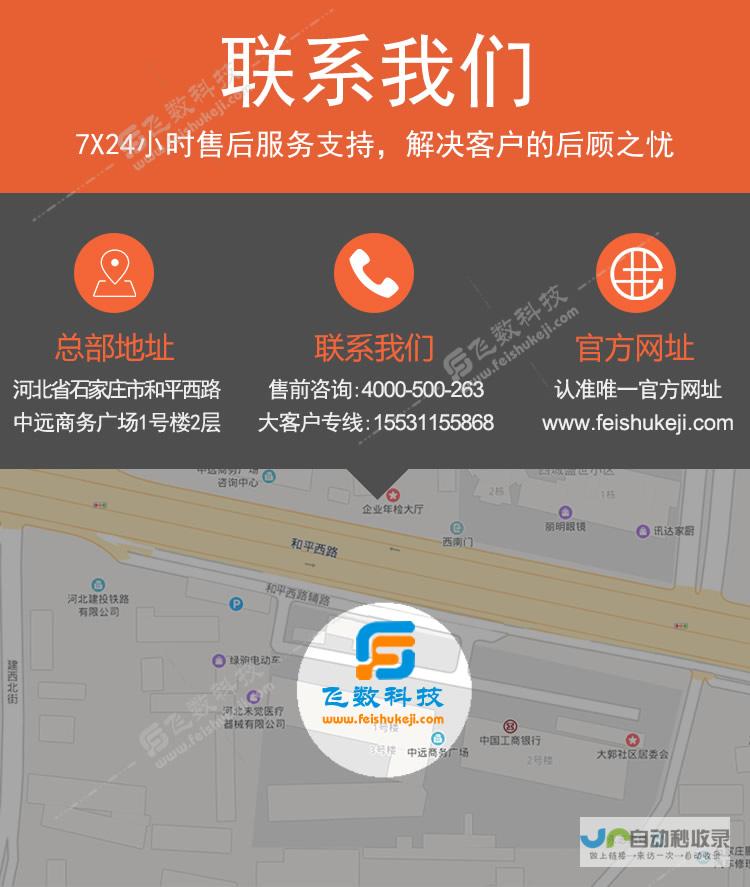 石家庄网络营销：精准触达目标客户，提升品牌影响力与销售业绩
