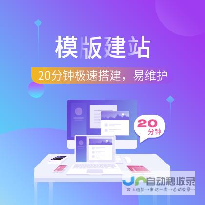 网站建设：打造您的在线成功之路