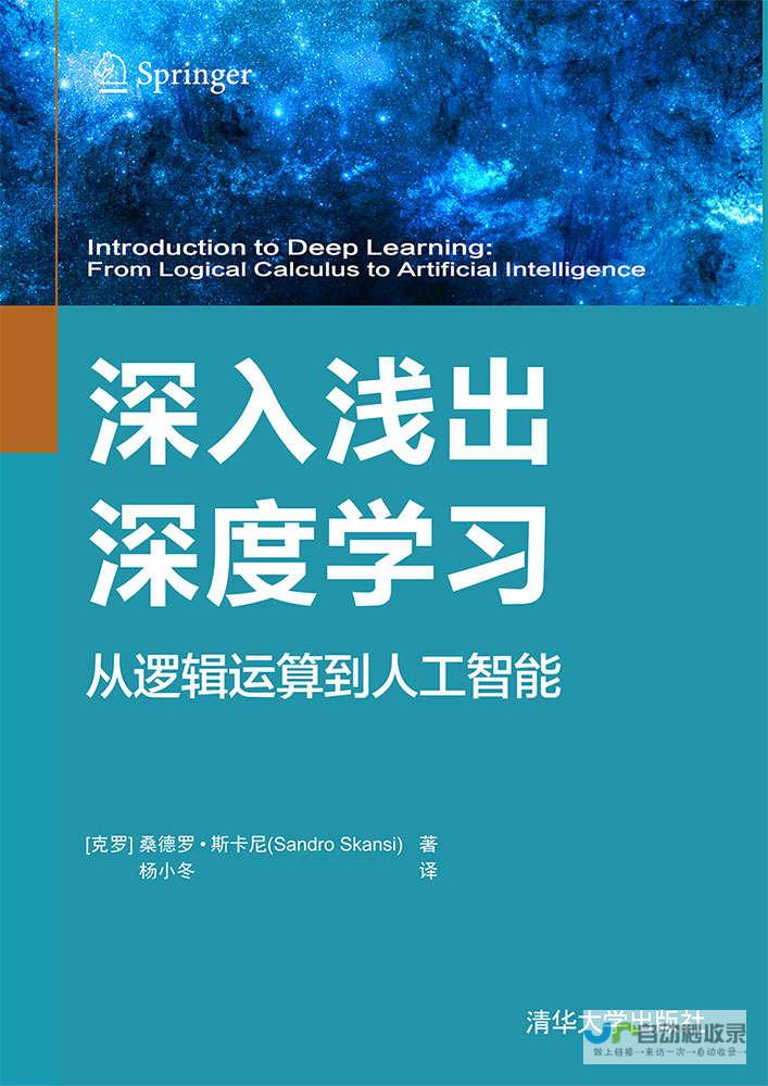 深入浅出讲解网站制作的方方面面，助你快速构建并运营成功网站。
