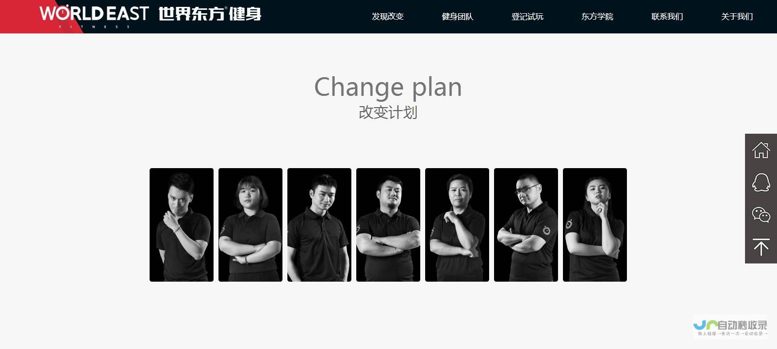温州专业网站建设服务：定制专属电商平台，引爆线上销售业绩