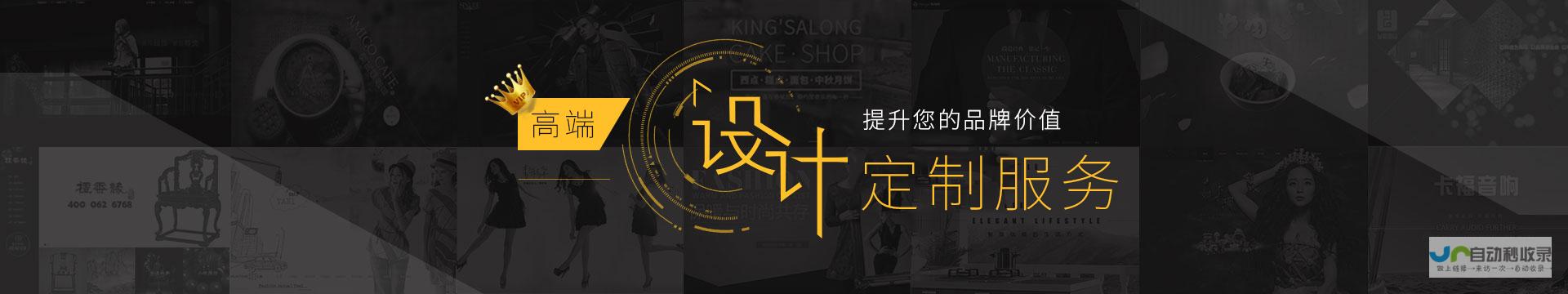 深圳专业网站建设公司：定制您的专属数字资产，助您业务腾飞