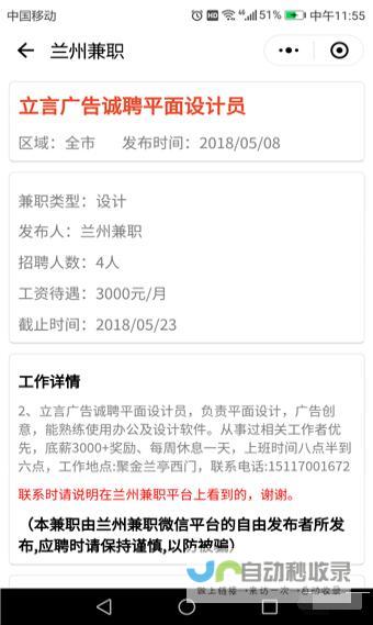 兰州领先网站设计公司：专业技术团队，定制化方案，助您在互联网时代脱颖而出