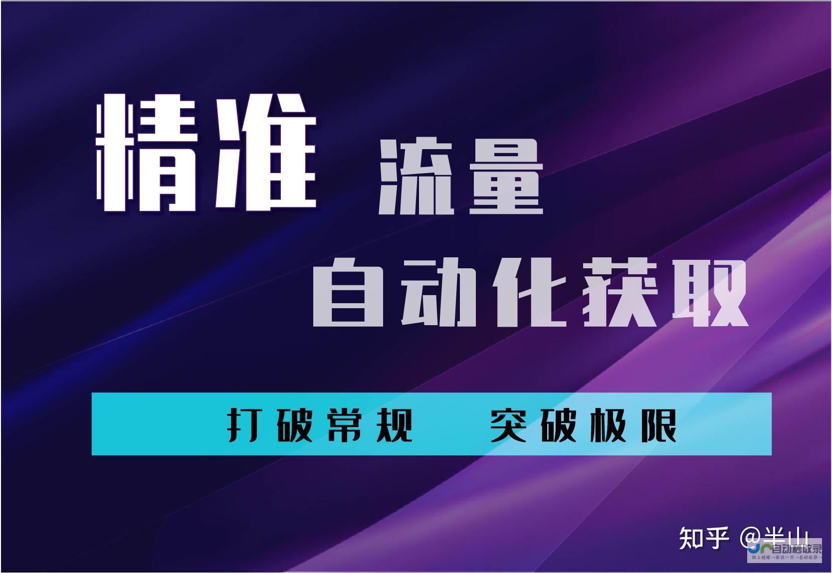 打造引流至上的医院网站：提升患者满意度与诊疗效率