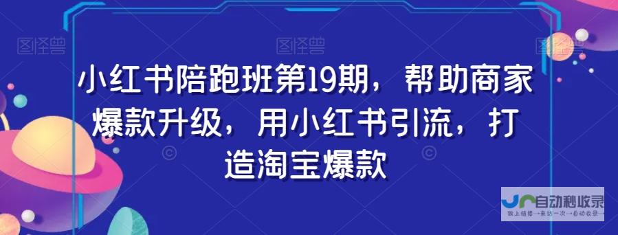打造引流爆款汽车网站：从建站到推广全方位攻略