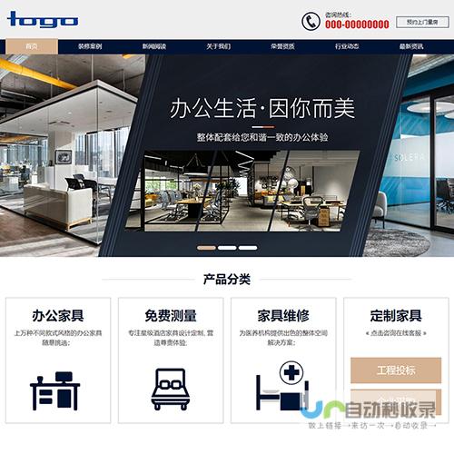 网站建设：企业数字时代生存与发展的关键战略