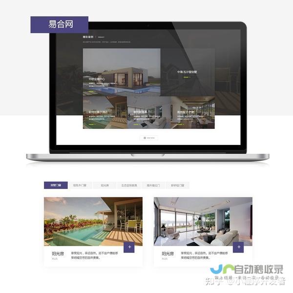 网页设计与开发入门指南：从零开始构建你的个人网站