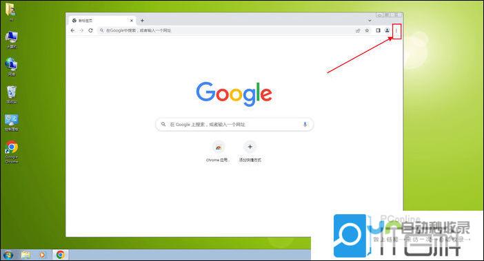 开启你的网页设计之路：全面掌握网站设计技能的专业培训班