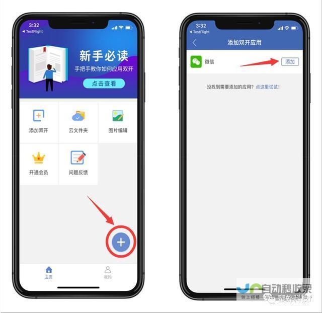 iOS应用开发全攻略：掌握核心技术，打造卓越应用