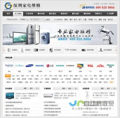 东莞网站设计：打造您的线上品牌形象，引领东莞市场先锋