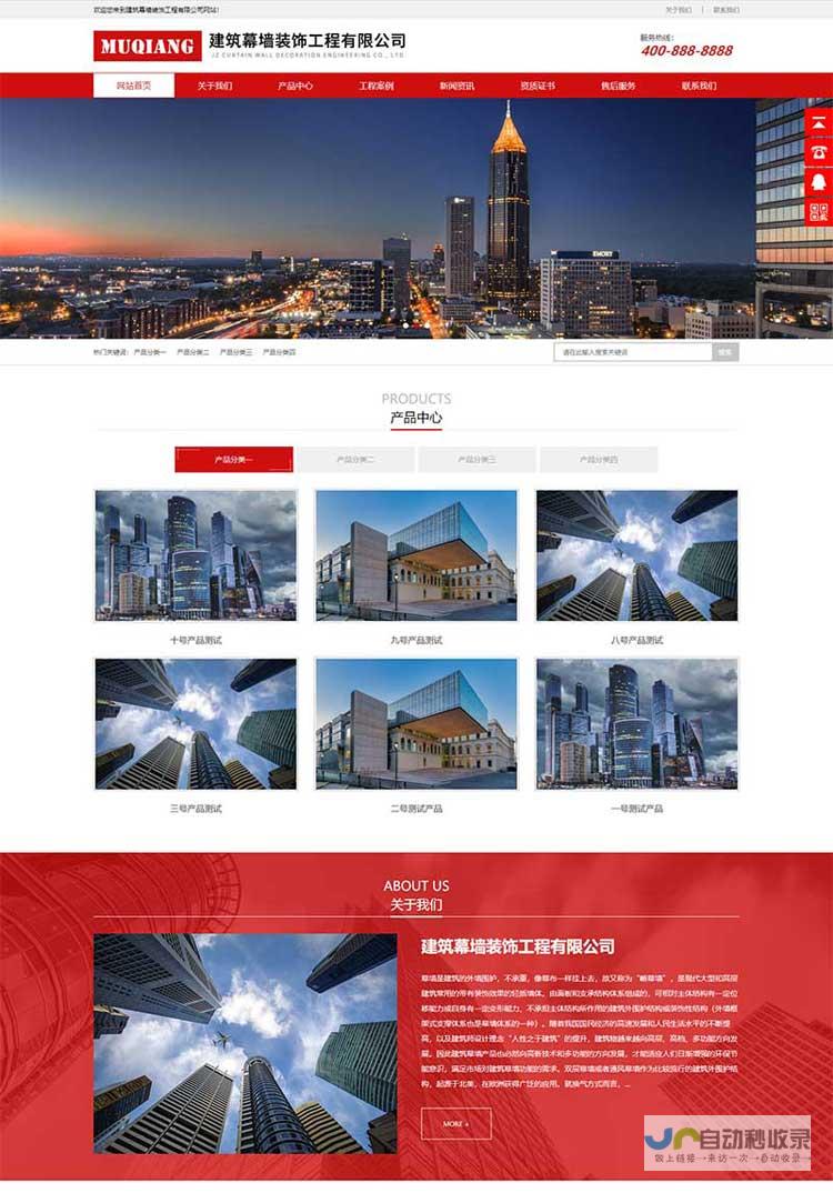 百元建站：轻松拥有专属网站，低成本高效率