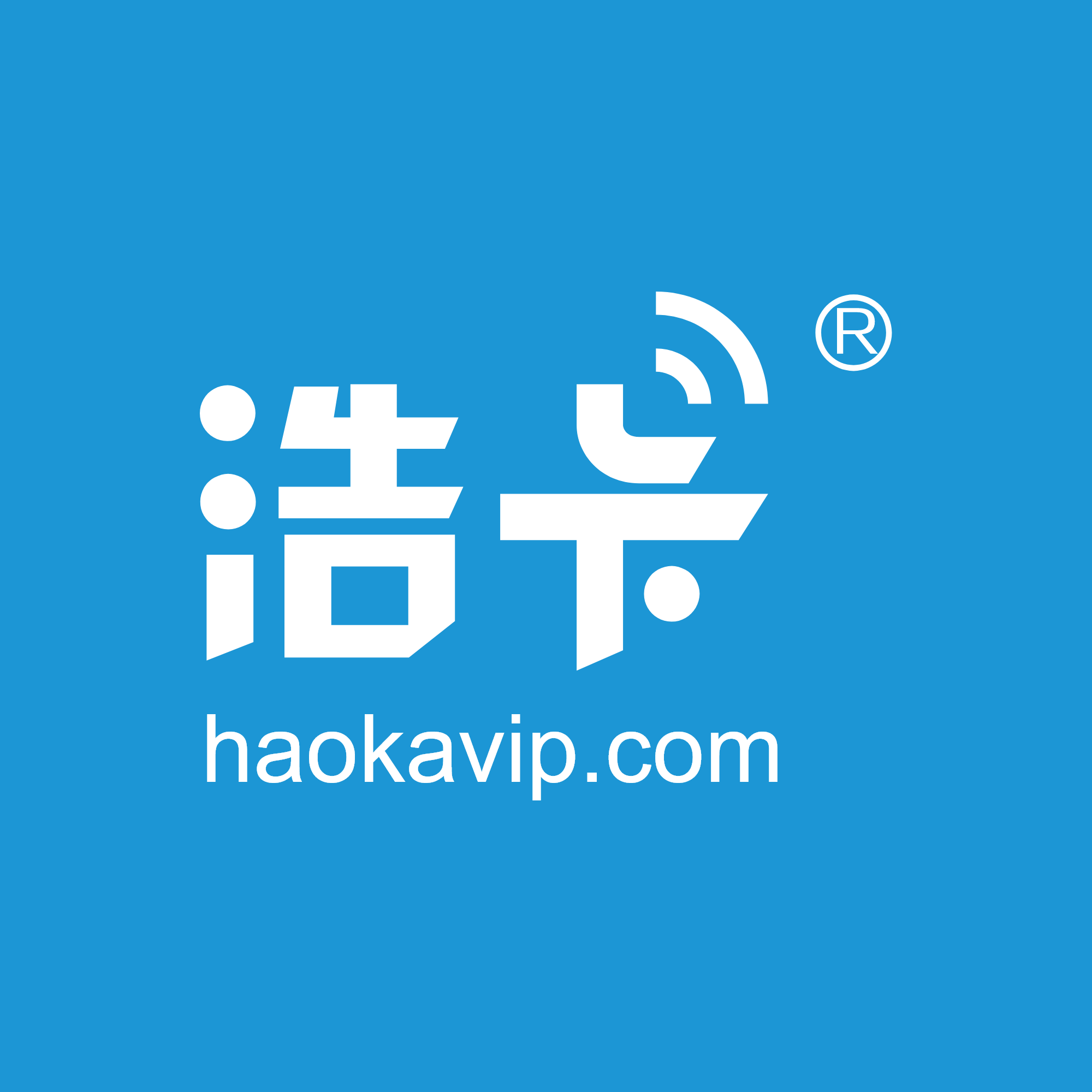浩卡联盟分销系统-电信/联通/移动/广电流量卡分销 代理选亚平流量卡代理平台