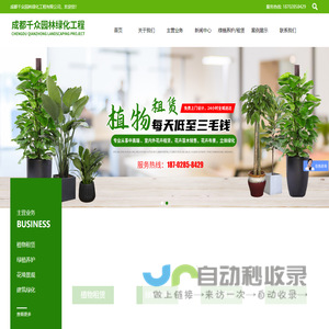 列车时刻表查询 最新动车高铁火车时刻表 全国列车时刻表 列车吧