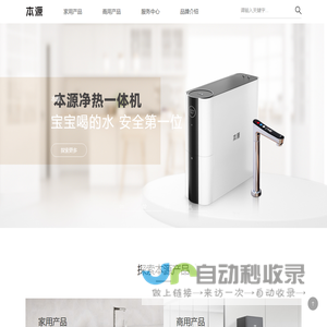 短信群发-短信群发平台-106短信平台-短信群发助手-湖南红枫叶广告传媒有限公司