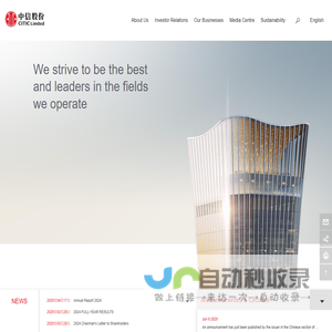 CITIC  Limited
