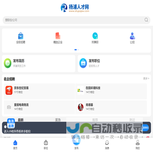 历史故障查询
