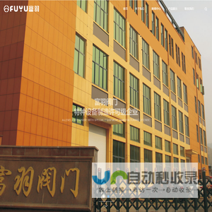 苏州水韵楼科技有限公司