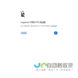 内蒙古电梯销售_呼和浩特电梯安装_呼市电梯维保-内蒙古启奥电梯有限公司