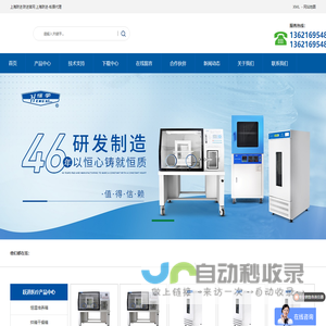 上海跃进医疗器械有限公司_跃进医疗