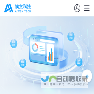 更精准的全球IP地址定位平台_IP问问-埃文科技(ipplus360.com)