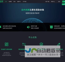 苏州洁华板业有限公司