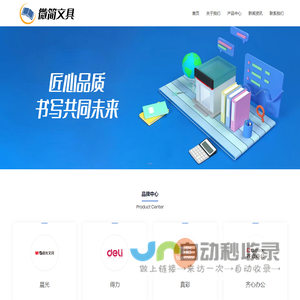 河南省周口市通用鼓风机有限公司