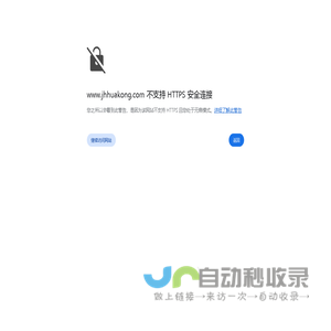 金华华控电气工程有限公司_其它