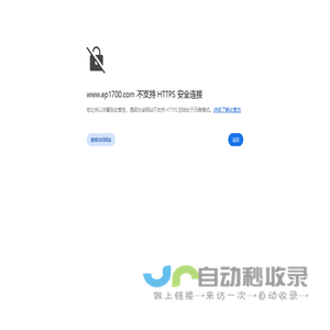 AP1700常用物质物性在线计算与查询平台-制冷剂|焓|水和水蒸气|空气