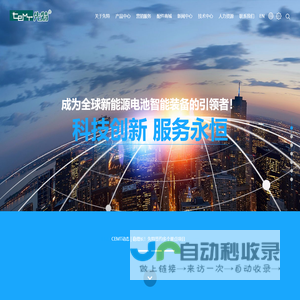 宝都时尚网