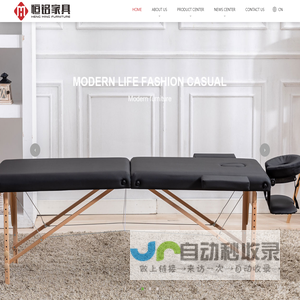 Anji Hengming Furniture Co., Ltd._