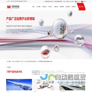 报表软件 | VeryReport专业报表工具 - 企业级Web报表解决方案