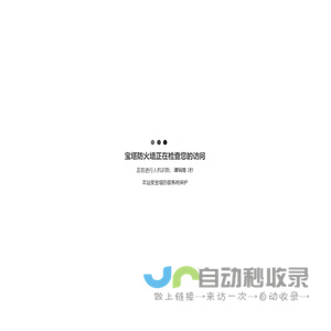 沙雕普拉斯 | 沙雕新闻 我们不生产段子，我们只是沙雕新闻的搬运工