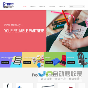 Weihai Prince Stationery Co., Ltd