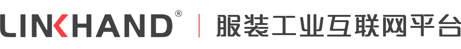 服装行业工业互联网平台